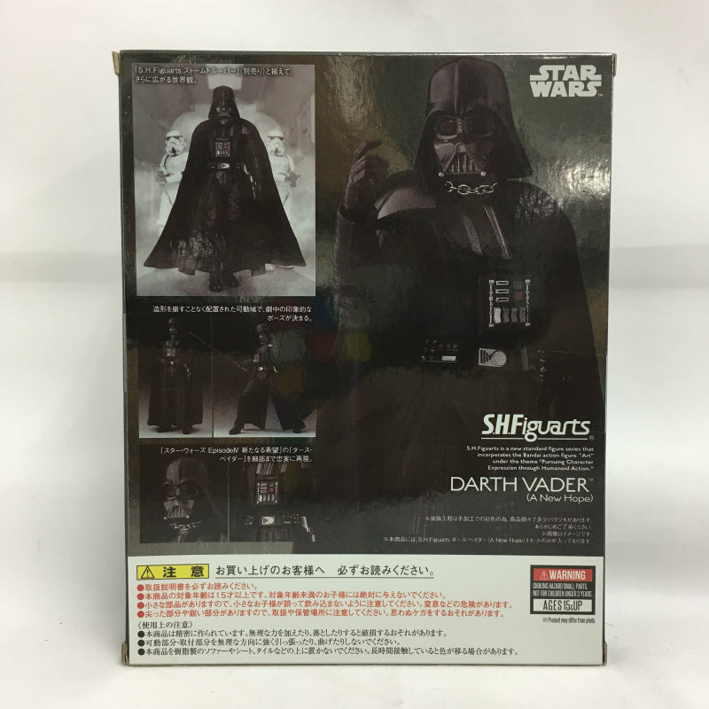 SHFiguarts Darth Vader (EINE NEUE HOFFNUNG)