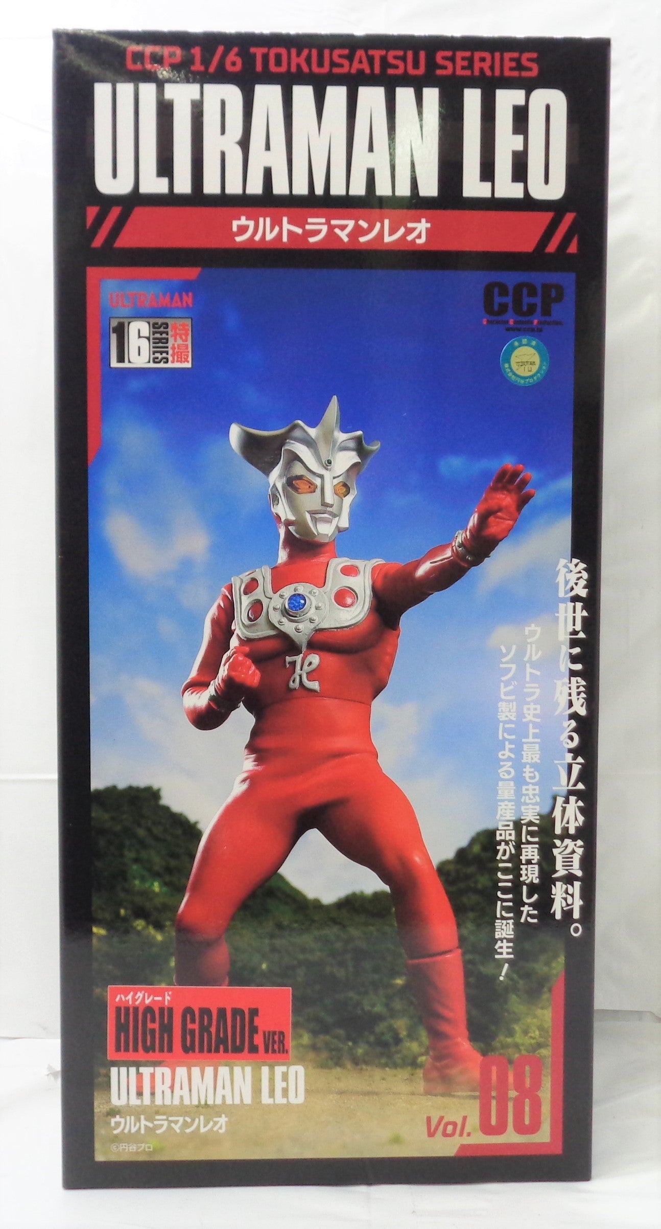 CCP 1/6 Tokusatsu Serie Ultraman Leo Versión de alto grado.