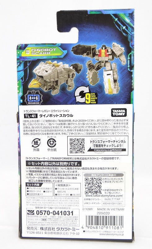 Transformers Legacy TL-41 Dinobot Scoul