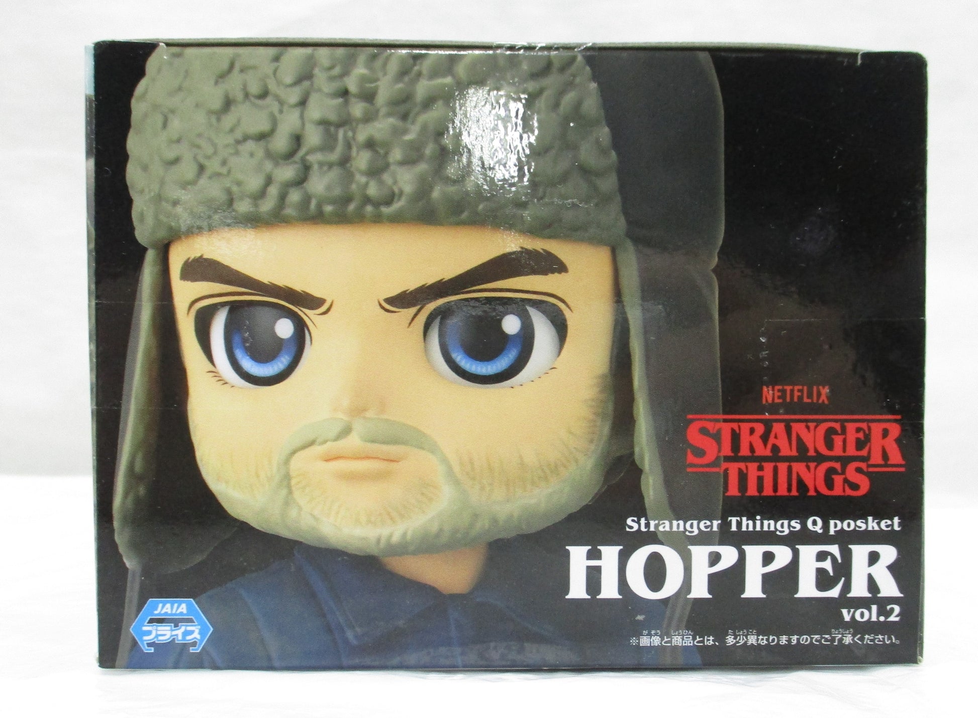 Stranger Things Q posket-Hopper-vol.2, animota