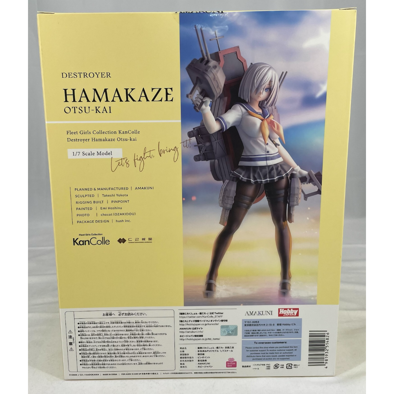 Hobby Japan AMAKUNI Hamakaze Otokai 1/7 PVC Figure (Kantai Collection)