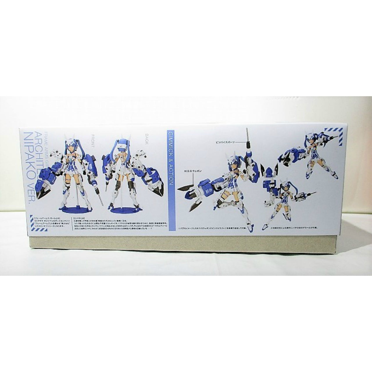 Modelo de plástico de la versión Nipako de la arquitecta Frame Arms Girl