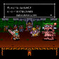 ザ・グレイトバトル3 SFC image 3
