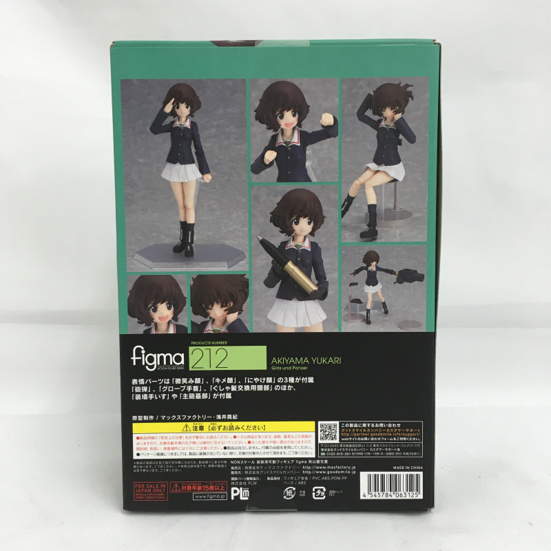 Figma 212 Akiyama Yukari