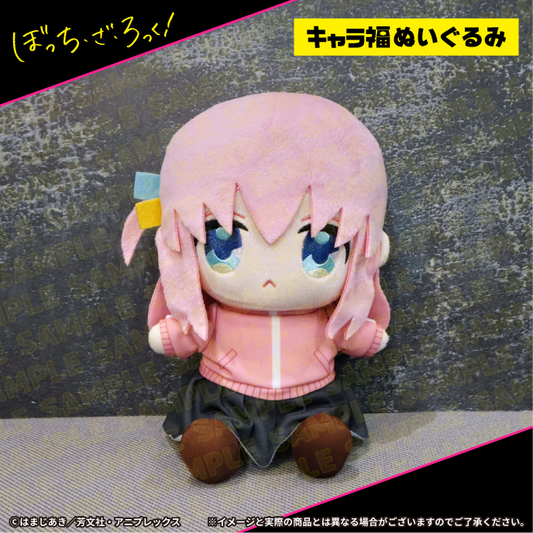 Bocchi the Rock! CharaFuku HAPPY Plush Toy - Hitori Gotoh