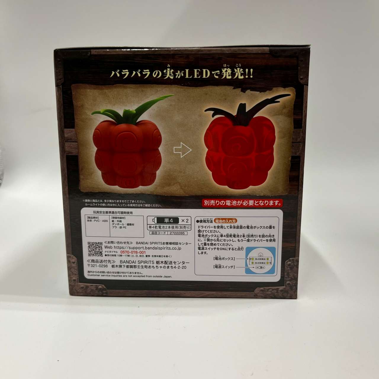 ONE PIECE Devil Fruit Room light - Chop-Chop Fruit