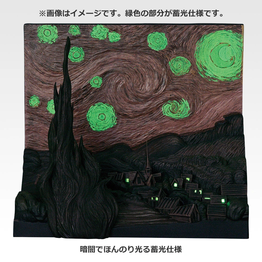 Vincent van Gogh - The Starry Night Diorama Figure - Dark Ver. [Ichiban-Kuji Last One Prize]