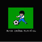 Captain Tsubasa.Nintendo Famicom Japanese Version