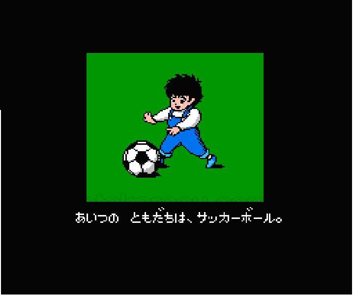 Captain Tsubasa.Nintendo Famicom Japanese Version