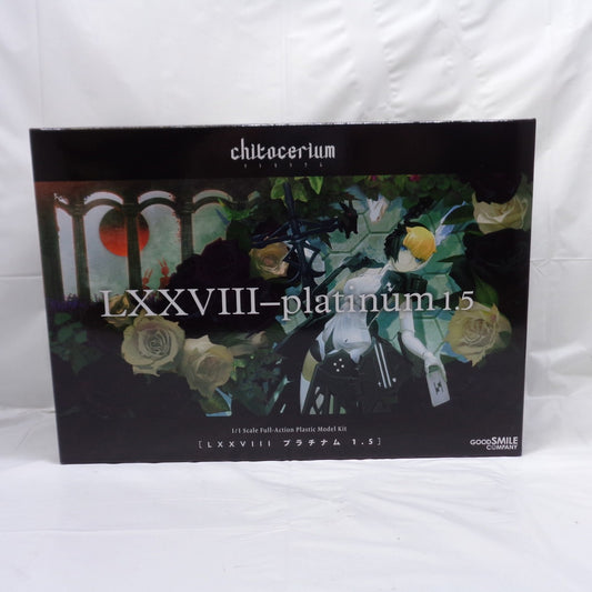 chitocerium LXXVIII-platinum 1.5 1/1 Plastic Model, animota