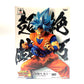 Super Dragon Ball Heroes Chozetsu Giko No.1 Son Gokou