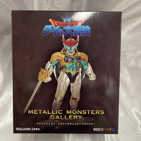 Dragon Quest Das Abenteuer von Dai Metallic Monsters Galerie Superior Being Hadler