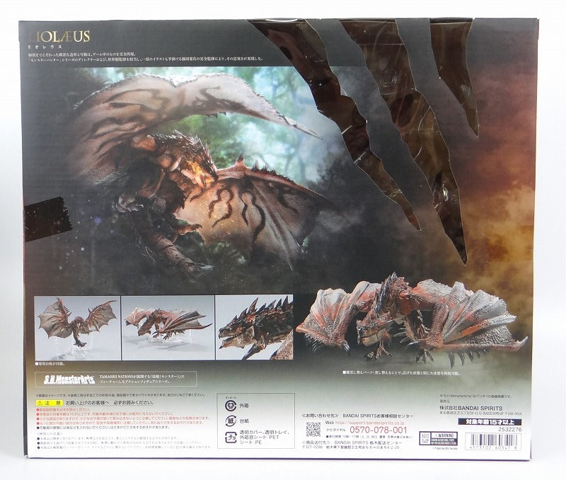 S.H.MonsterArts Monster Hunter Liolaeus (Rathalos), animota