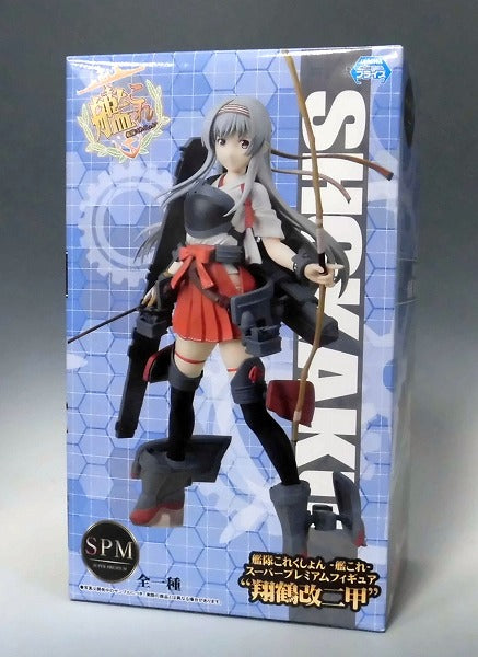 SEGA Kantai Collection -KanColle- Super Premium Figure Shoukaku Kai II Kou, animota