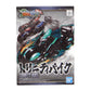 Bandai SD Sankoku Soketsuden 12 Trinity Bike (Bandai Spirits)