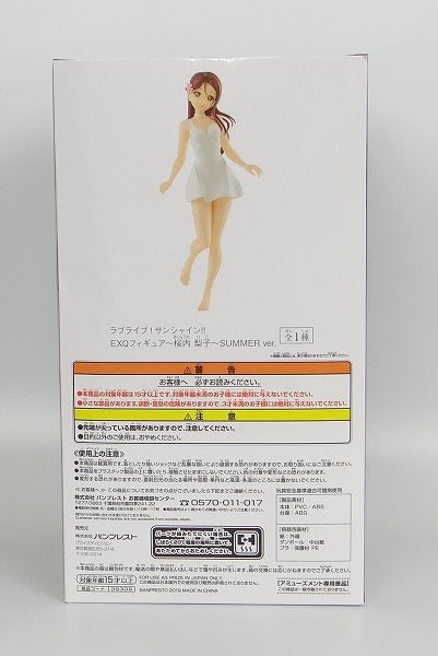 Figura EXQ Love Live Sunshine de Riko Sakuraiuchi, versión verano.