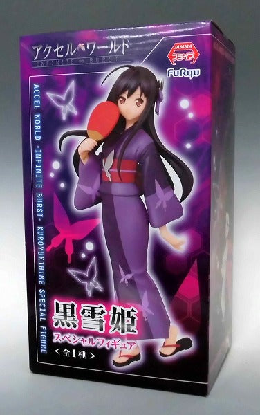 FuRyu Accel World -Infinite Burst- Kuroyukihime Special Figure, animota
