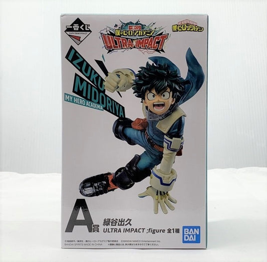 Ichiban-Kuji My Hero Academia ULTRA IMPACT A-Prize Izuku Midoriya ;figure