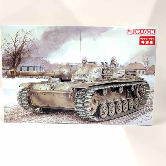 1/35 WW.II German Army StuG III Ausf.F/8 Late Production Type Magic Track w/Winterketten / Figures Included