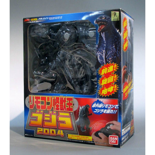 Bandai Remote Control GODZILLA 2004, animota