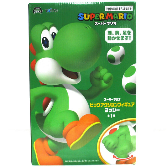 TAITO Super Mario Big Action Figure Yoshi