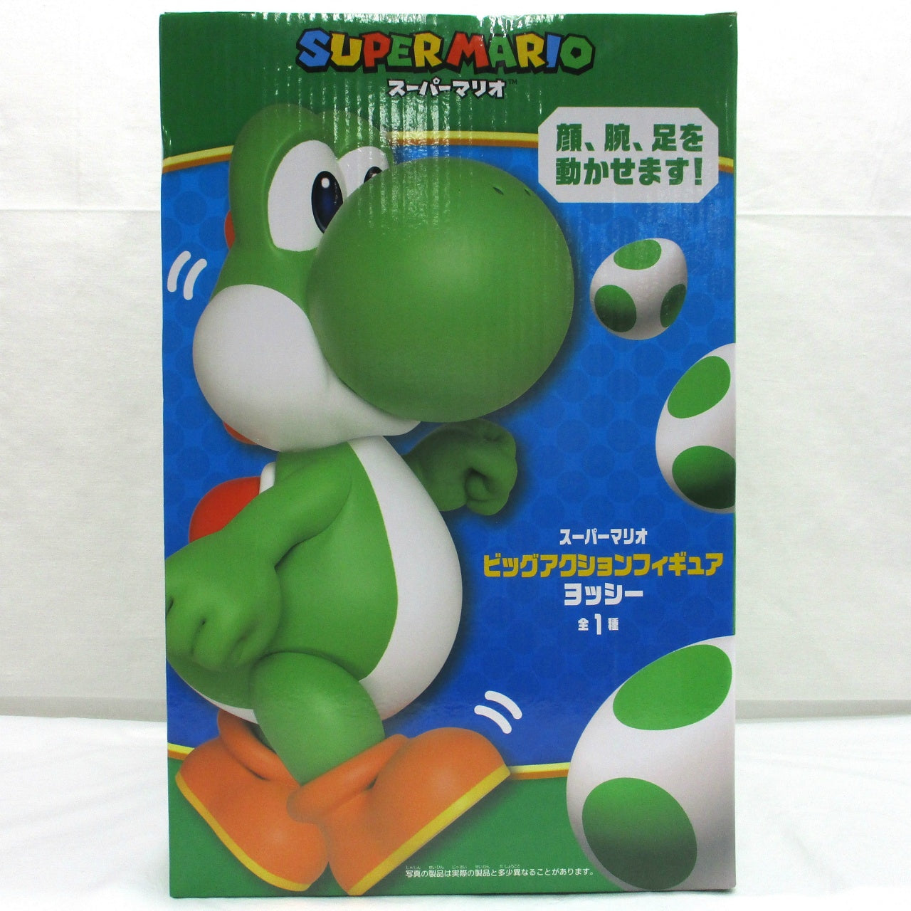 TAITO Super Mario Big Action Figure Yoshi