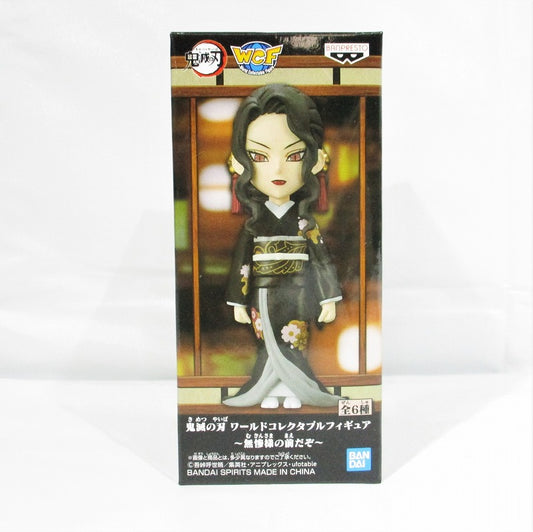 Demon Slayer Kimetsu no Yaiba World Collectable Figure -In Front of Muzan-Sama- A -Muzan Kibutsuji, Action & Toy Figures, animota