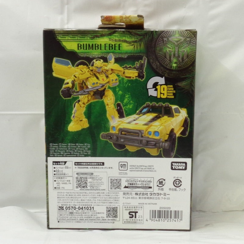 Transformers Beast Awakening BD-01 Deluxe Class Bumblebee
