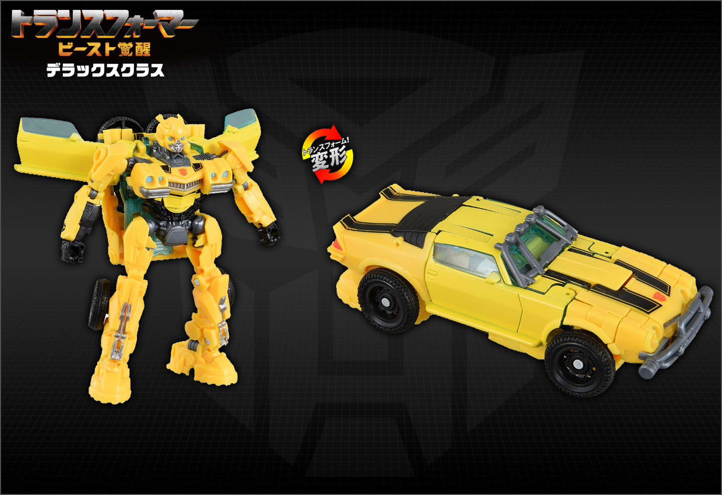 Transformers Beast Awakening BD-01 Deluxe Class Bumblebee