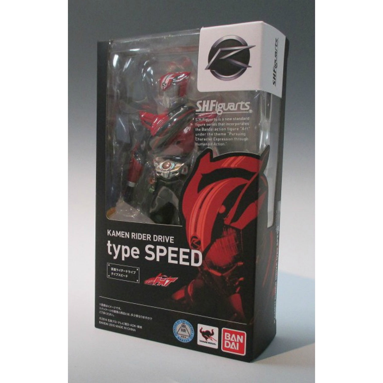 SHFiguarts Masked Rider Antriebstyp Geschwindigkeit (Standard Edition)