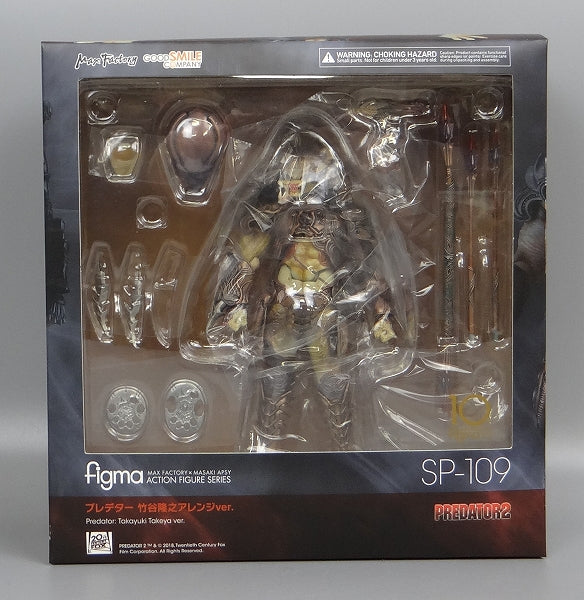 Figma SP 109 Predator Takayuki Takeya ver.