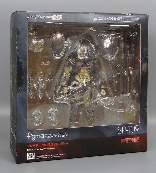 Figma SP 109 Depredador Takayuki Takeya ver.