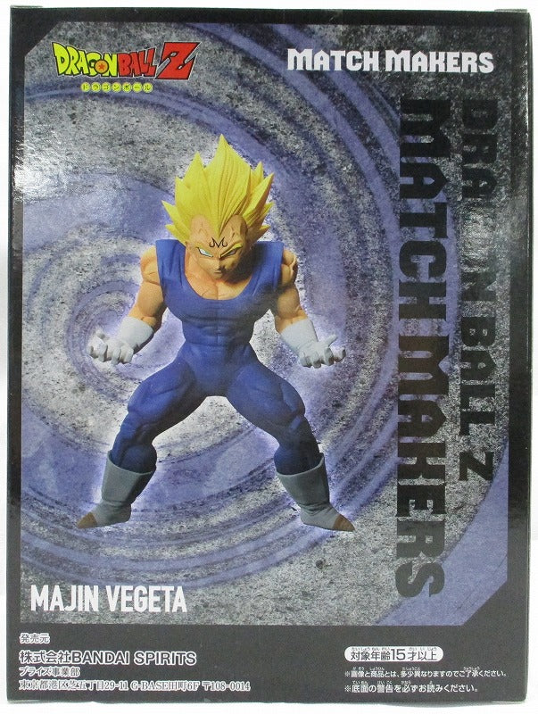 Banpresto Dragon Ball Z MATCH MAKERS-MAJIN VEGETA- Majin Vegeta