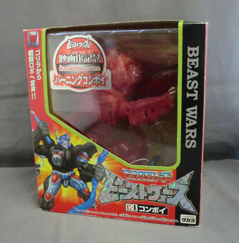 Transformers Beast Wars C-1 Burning Convoy, animota