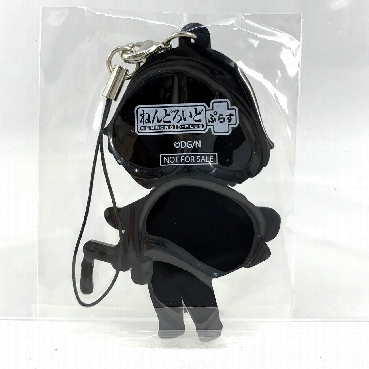 Nendoroid Plus Rubber Strap - Higekiri Smiling ver.