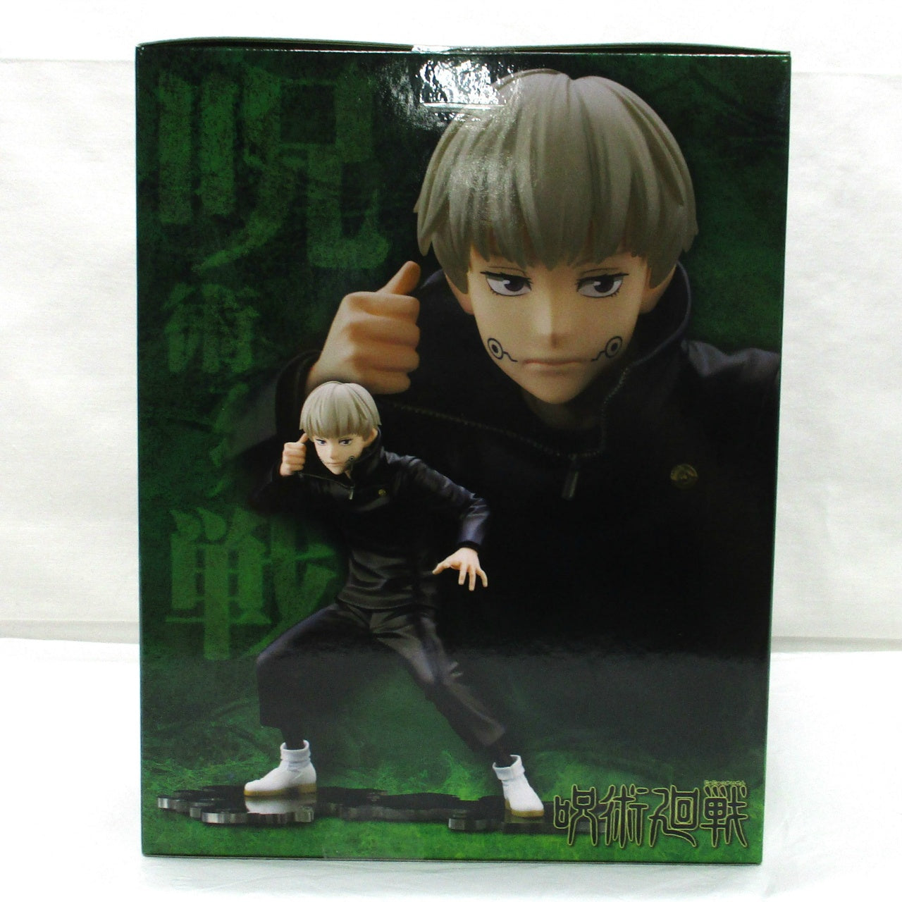 ARTFX J Jujutsu Kaisen Toge Inumaki 1/8 Complete Figure [Includes Facial Expression Parts], Action & Toy Figures, animota