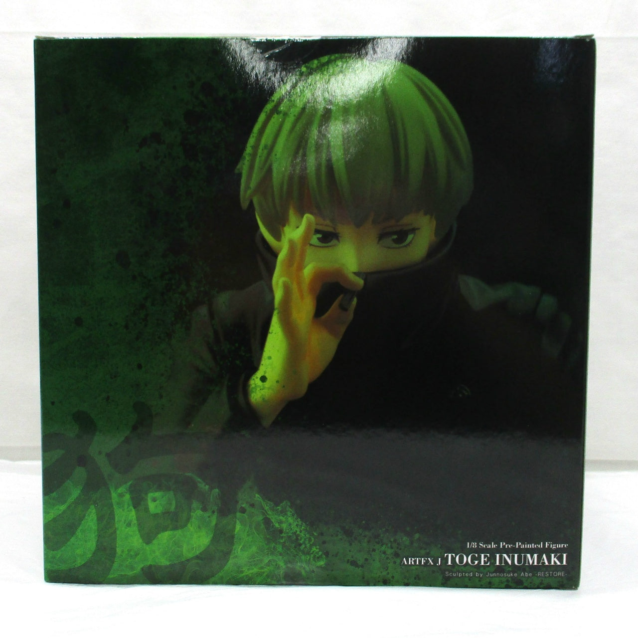 ARTFX J Jujutsu Kaisen Toge Inumaki 1/8 Complete Figure [Includes Facial Expression Parts], Action & Toy Figures, animota