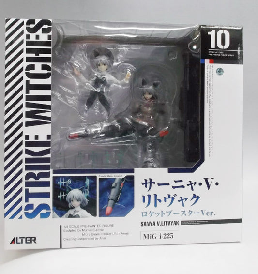 ALTER Strike Witches 2 Sanya V. Litvyak Rocket Booster Ver. 1/8 PVC, animota