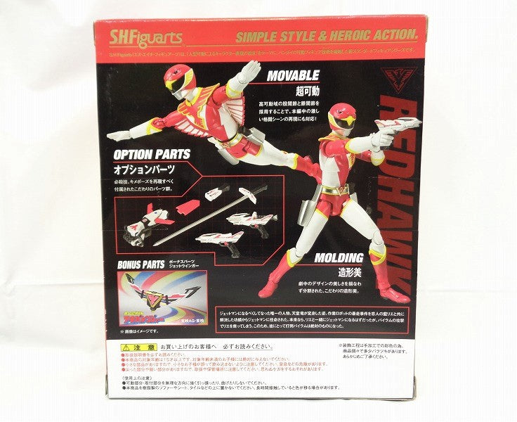 S.H.Figuarts Red Hawk, animota