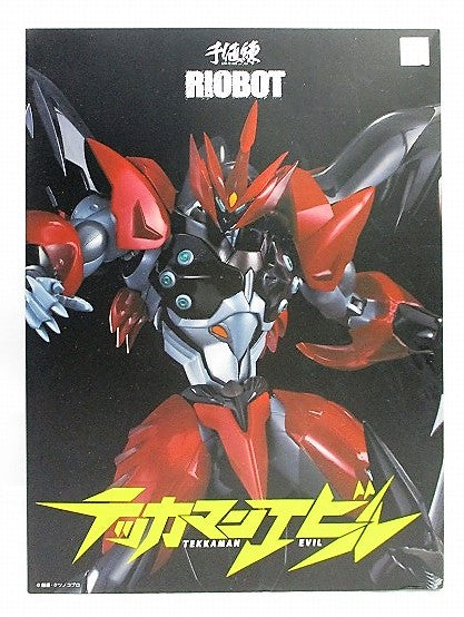 RIOBOT Tekkaman Blade Tekkaman Evil