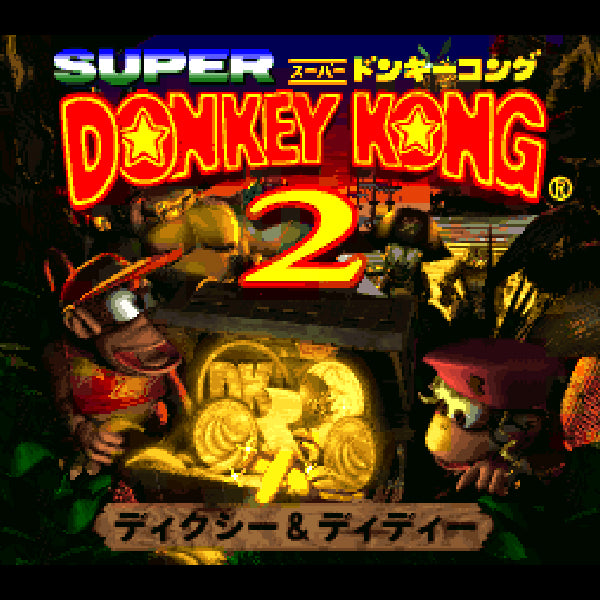 スーパードンキーコング2 ディクシー&ディディー SFC image 2