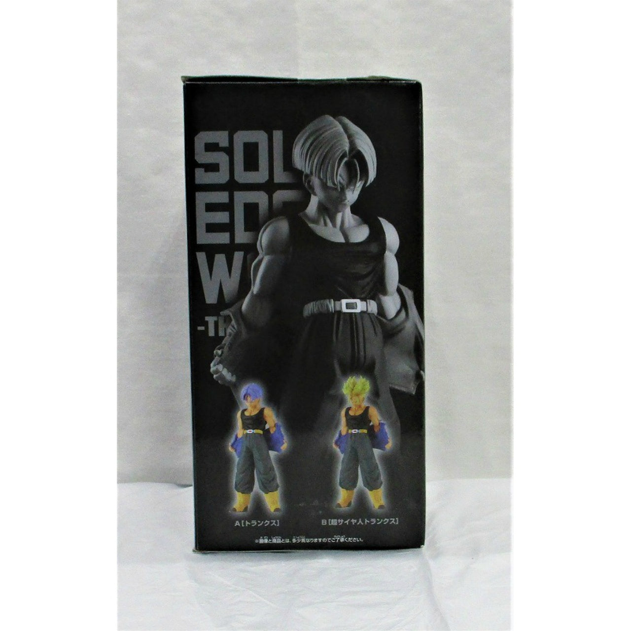 [Dragon Ball Z] SOLID EDGE WORKS-THE Shutsin-9 A. Trunks, Action & Toy Figures, animota