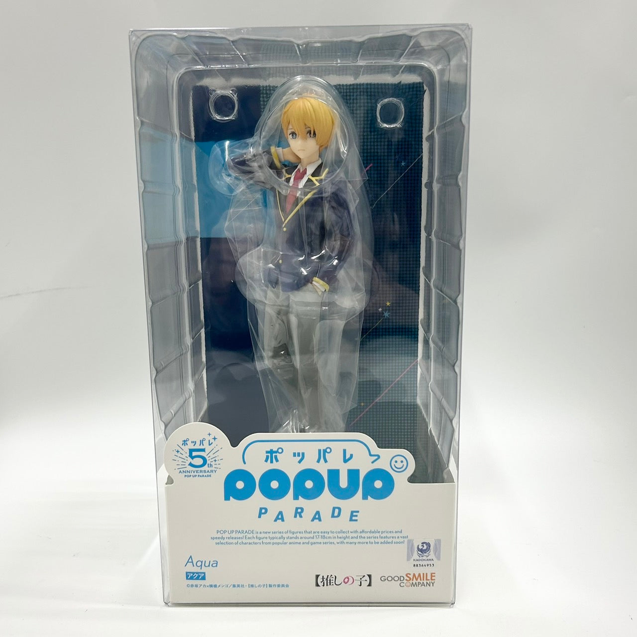 POP UP PARADE TV Anime [Oshi no Ko] Aqua Complete Figure