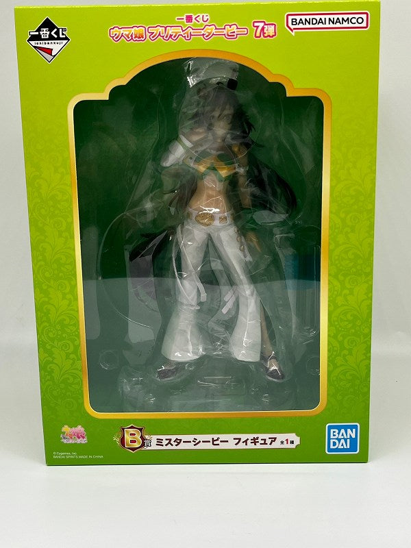 Ichiban Kuji Uma Musume Pretty Derby 7th Edition B Prize Mr.CB Figure