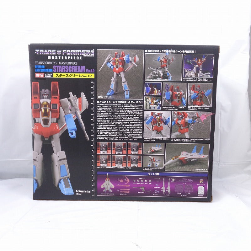 Transformers Masterpiece MP-52 Starscream ver.2.0