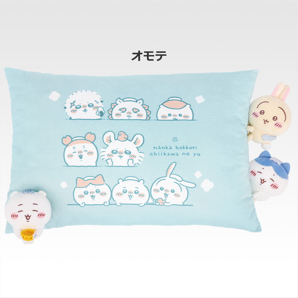 Chiikawa - Somehow Heartwarming: Chiikawa’s Bathhouse - Cozy Together ♪ Post-Bath Cushion [Ichiban-Kuji Prize Last One]