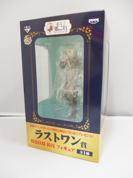 Ichiban Kuji KanColle 4th Operation Last One Prize Suzuya Figure (Special Color), animota