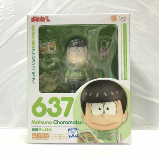 Nendoroid Nr.637 Choromatsu Matsuno