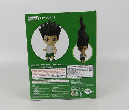 Nendoroid No.1183 Gon Freecss(HUNTER×HUNTER)