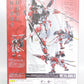 METAL BUILD Gundam Astray Red Frame Kai Alternative Strike Ver., animota